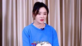 娱乐圈扒姐的爆料,揭秘明星背后的惊人真相! 第3张 娱乐圈扒姐的爆料,揭秘明星背后的惊人真相! 第3张