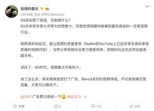 小郭最新爆料消息视频播放,最新爆料视频内容大起底 第1张 小郭最新爆料消息视频播放,最新爆料视频内容大起底 第1张