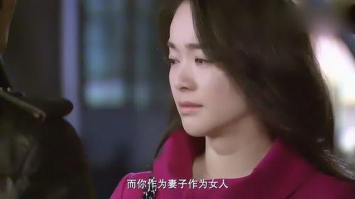 妻子的仟悔在线观看,揭开婚姻背后的秘密  第1张