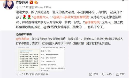 记者爆料重婚罪案件视频,视频曝光惊人真相  第2张