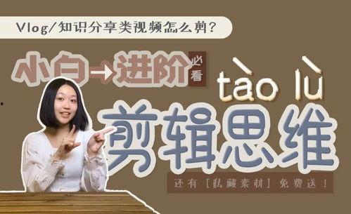 创作者视频爆料怎么做的,揭秘幕后制作技巧与策略 第1张 创作者视频爆料怎么做的,揭秘幕后制作技巧与策略 第1张