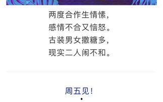 卓伟小号爆料视频,娱乐圈幕后真相大曝光  第2张