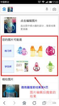 搜索热点爆料拍视频,最新爆料事件深度解析 第1张 搜索热点爆料拍视频,最新爆料事件深度解析 第1张