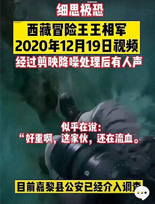 长春四期爆料事件视频播放,视频揭露惊人真相  第2张