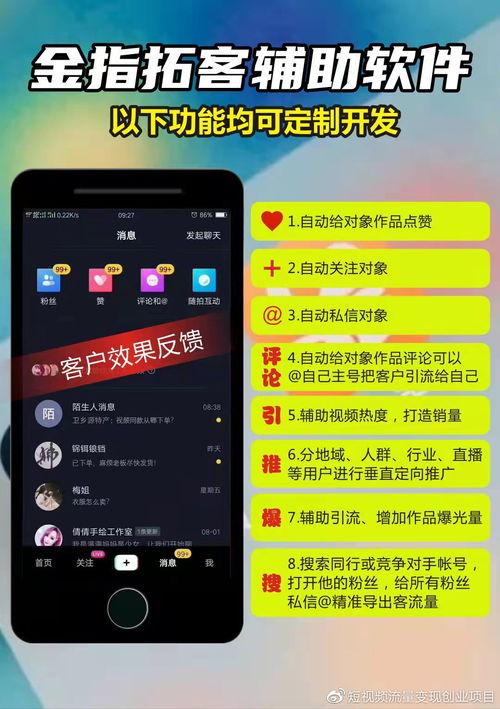 网络热门视频爆料,真相与谣言的交织  第2张