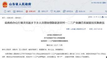 菏泽热点爆料新闻,最新热点事件追踪，揭秘背后真相  第1张