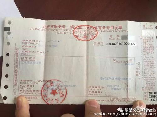 郭德刚最新新闻爆料,揭秘娱乐圈惊人内幕  第1张