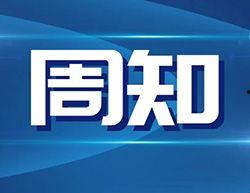 佛山电台爆料新闻视频下载,揭秘某事件背后真相  第1张