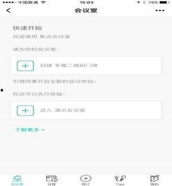 小程序今日焦点爆料,揭秘小程序最新爆料,带你领略科技前沿风采 第3张 小程序今日焦点爆料,揭秘小程序最新爆料,带你领略科技前沿风采 第3张