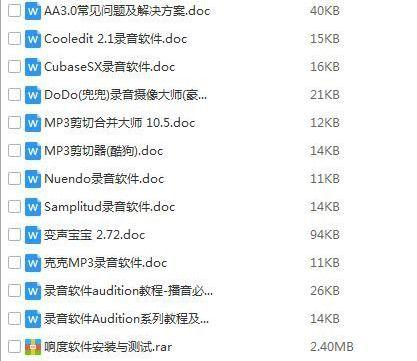 网红资料爆料大全最新版 第1张 网红资料爆料大全最新版 第1张