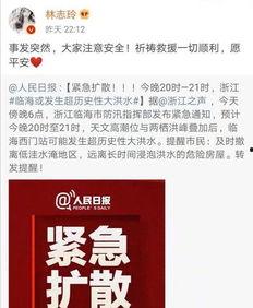 网友爆料杭州日报视频回放,网友爆料事件全程回顾 第3张 网友爆料杭州日报视频回放,网友爆料事件全程回顾 第3张