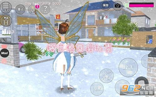 樱花校园最新更新爆料版